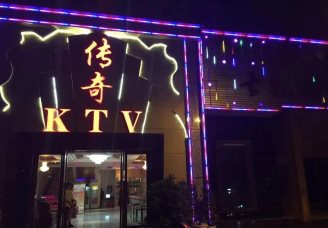 传奇国际KTV高台消费价格明细口碑评分  